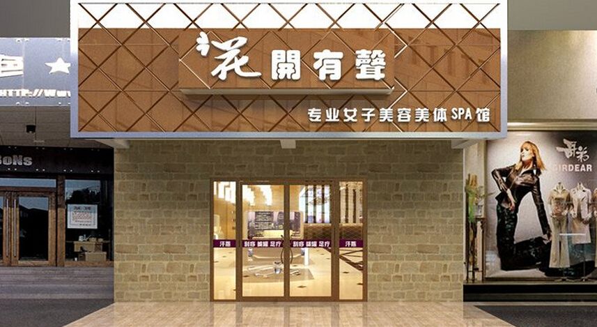 美容院增加利潤(rùn)的方法有哪些？