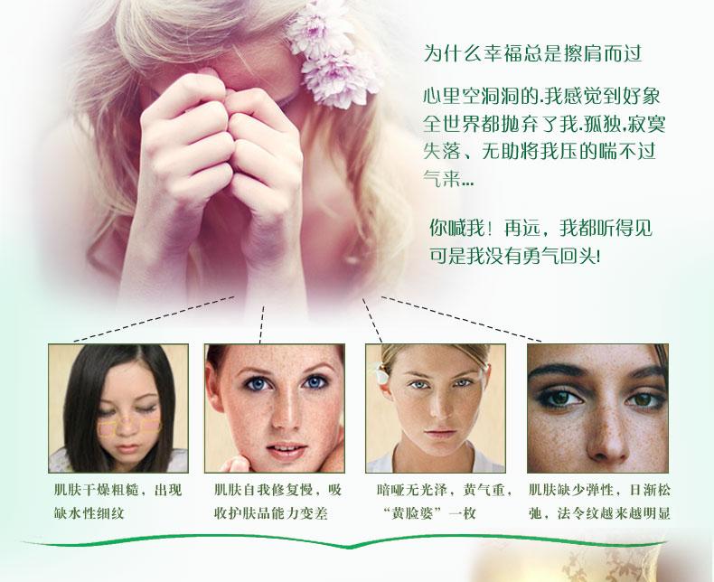 美延雅燕窩潤顏修護保濕霜3