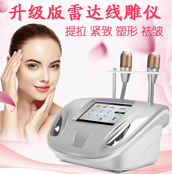 美容院儀器怎么選比較好？