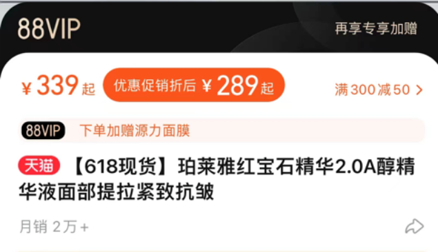 國(guó)產(chǎn)護(hù)膚品品牌試水高端市場(chǎng)正當(dāng)時(shí)！