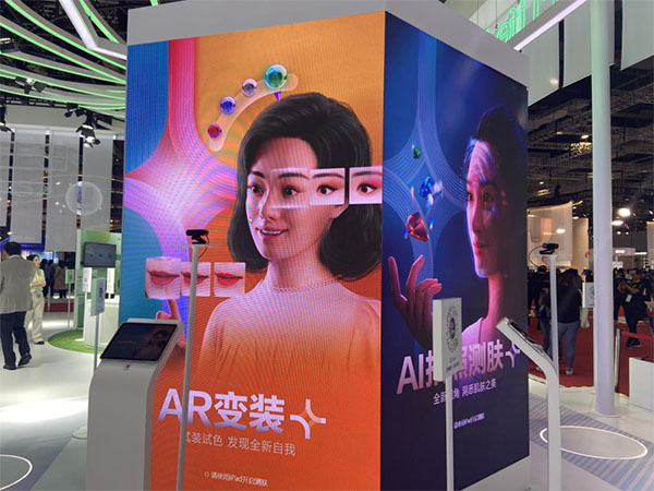 花王Life+ 中國(guó)國(guó)際進(jìn)口博覽會(huì)成美妝黑科技“練兵場(chǎng)”