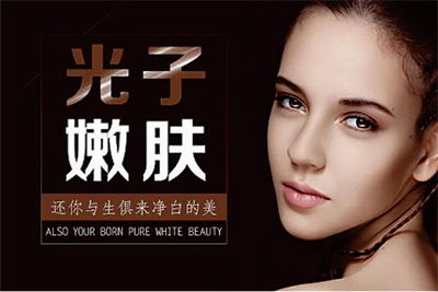 光子嫩膚會導(dǎo)致皮膚變薄嗎？