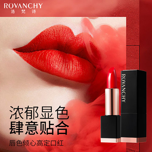 如何選擇適合自己的口紅顏色？