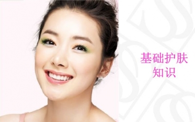 基礎(chǔ)護(hù)膚是什么？基礎(chǔ)護(hù)膚包括哪些內(nèi)容？
