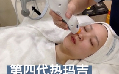 熱瑪吉的效果可以維持多久？可以保持一年嗎？