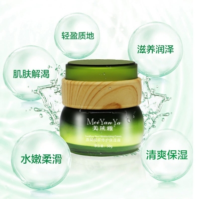 美延雅燕窩潤顏修護保濕霜